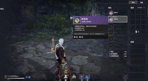 永劫无间新赛季爆料最新,神秘爆料,全新元素即将解锁! 第3张 永劫无间新赛季爆料最新,神秘爆料,全新元素即将解锁! 第3张