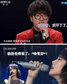 娱乐爆料华晨宇唱歌视频,惊艳瞬间引网友热议  第3张