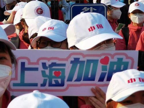 辽宁援沪爆料视频最新消息,抗疫一线的感人瞬间与挑战纪实 第3张 辽宁援沪爆料视频最新消息,抗疫一线的感人瞬间与挑战纪实 第3张