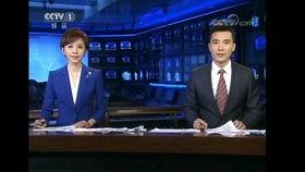 静流最新爆料新闻联播,新闻联播最新爆料背后的真相 第2张 静流最新爆料新闻联播,新闻联播最新爆料背后的真相 第2张