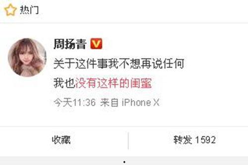 台媒爆料新闻最新消息,重大事件引发社会关注 第2张 台媒爆料新闻最新消息,重大事件引发社会关注 第2张