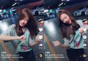 网友爆料网红视频大全最新,最新爆料,热门瞬间尽收眼底 第3张 网友爆料网红视频大全最新,最新爆料,热门瞬间尽收眼底 第3张