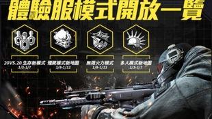 cod最新赛季爆料 第3张 cod最新赛季爆料 第3张