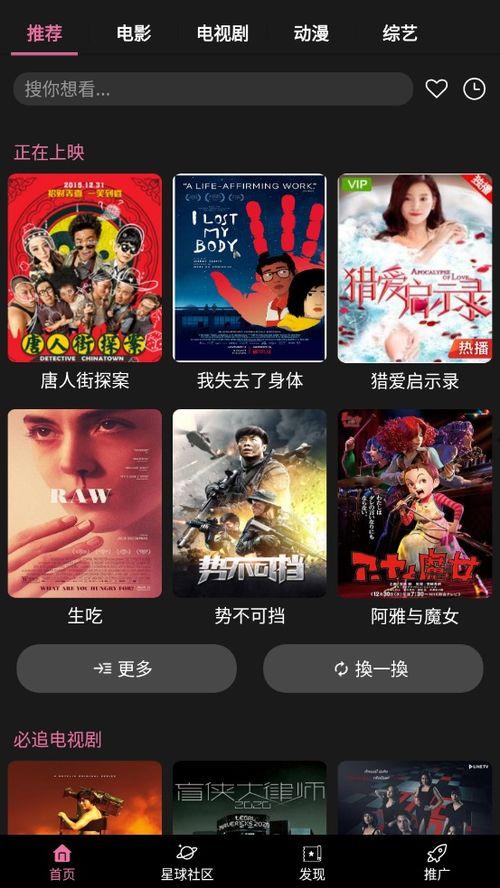 免费视频在线观看网站3 第2张 免费视频在线观看网站3 第2张